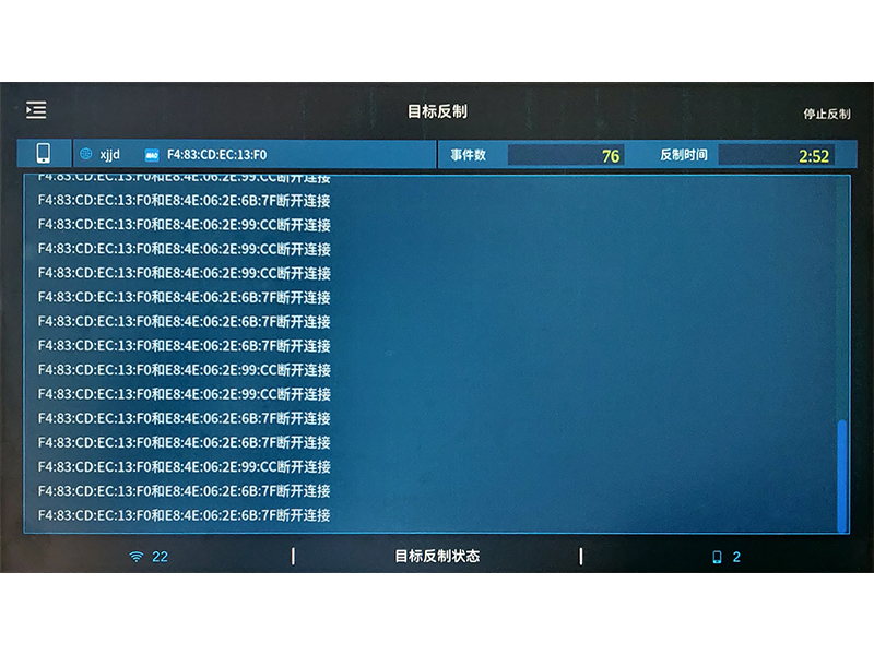 W10專業WiFi網絡檢測儀