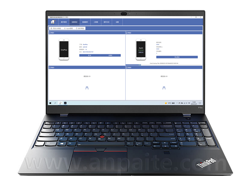 手機合規檢測點驗取證分析系統
